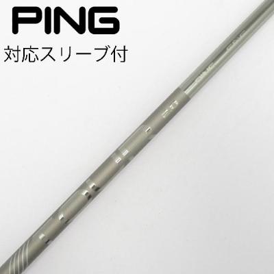 ピン ツアー173 65シャフトのおすすめ人気商品一覧 通販 - Yahoo