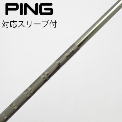 ピン ツアー173 65シャフトのおすすめ人気商品一覧 通販 - Yahoo