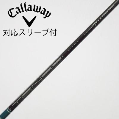 Callaway - テンセイネイビー 55s  8/20迄のサマーセール tensei 55 for callaway（ゴルフ シャフト）｜ゴルフパーツ、工具