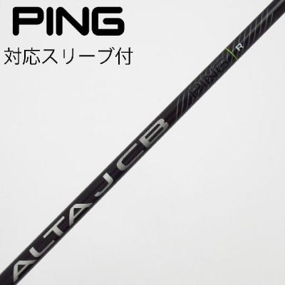 PING ゴルフ シャフト（シャフトの硬さ：R）｜ゴルフパーツ、工具