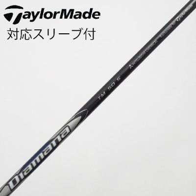 diamana tm50（ゴルフ シャフト）｜ゴルフパーツ、工具｜ゴルフ