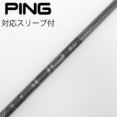 tptシャフト pingのおすすめ人気商品一覧 通販 - Yahoo!ショッピング