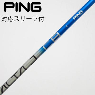 alta j cb blue（ゴルフ シャフト）｜ゴルフパーツ、工具｜ゴルフ