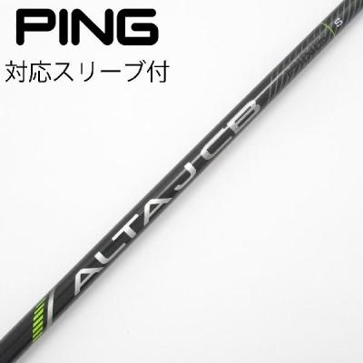 alta j cb black sのおすすめ人気商品一覧 通販 - Yahoo!ショッピング