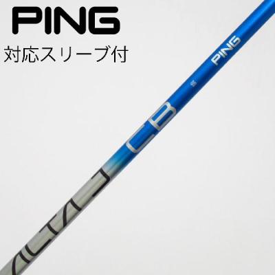 alta j cb blue（ゴルフ シャフト）｜ゴルフパーツ、工具｜ゴルフ
