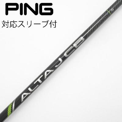 alta j cb black sのおすすめ人気商品一覧 通販 - Yahoo!ショッピング