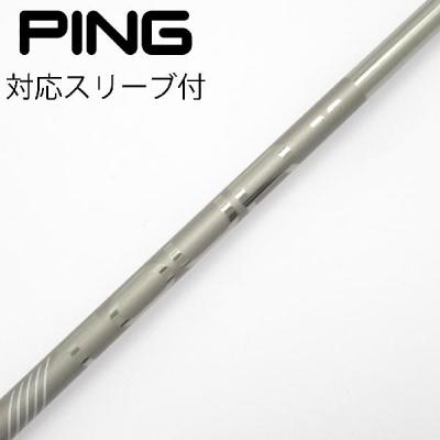 ピン ツアー173 65シャフトのおすすめ人気商品一覧 通販 - Yahoo