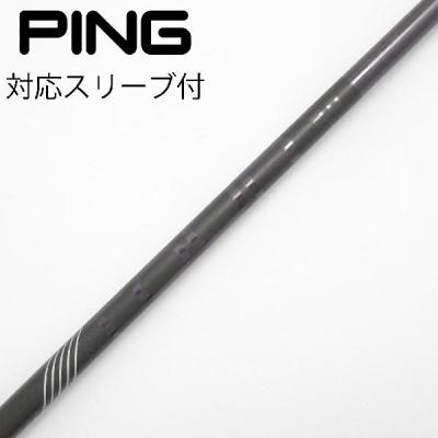ピン ツアー173 65シャフトのおすすめ人気商品一覧 通販 - Yahoo
