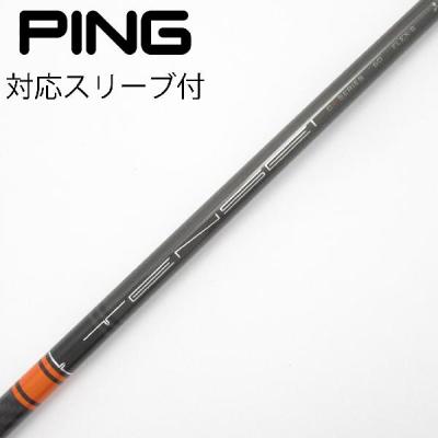 tensei CK Pro オレンジ 60 TXのおすすめ人気商品一覧 通販 - Yahoo