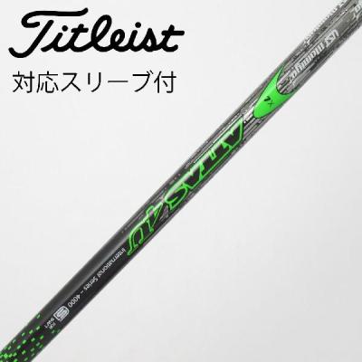 attas 4u（ゴルフ シャフト）｜ゴルフパーツ、工具｜ゴルフ | スポーツ
