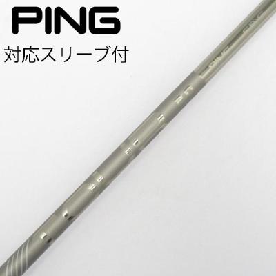 ピン ツアー173 65シャフトのおすすめ人気商品一覧 通販 - Yahoo