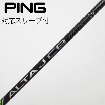 alta j cb black sのおすすめ人気商品一覧 通販 - Yahoo!ショッピング
