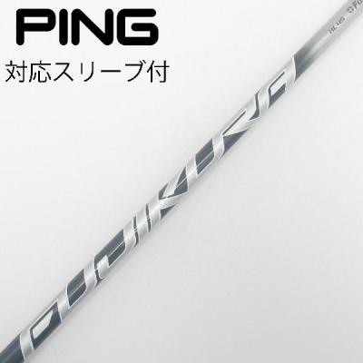 PING ゴルフ シャフト｜ゴルフパーツ、工具｜ゴルフ｜スポーツ