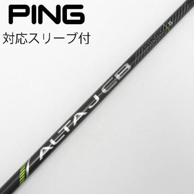 alta j cb black sのおすすめ人気商品一覧 通販 - Yahoo!ショッピング