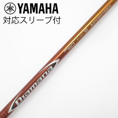【週末値下げ】【美品】Diamana RF 50X TM-CUSTOM品 週末値下げ】【美品】Diamana RF 50X TM-CUSTOM品 週末値下げ】【美品