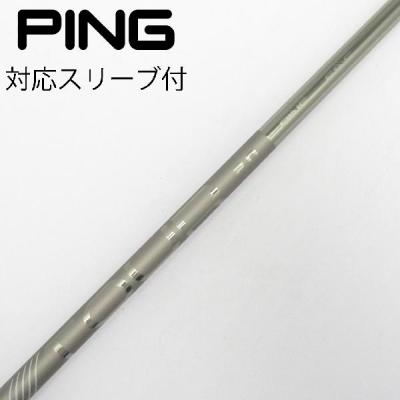 ピン ツアー173 65シャフトのおすすめ人気商品一覧 通販 - Yahoo