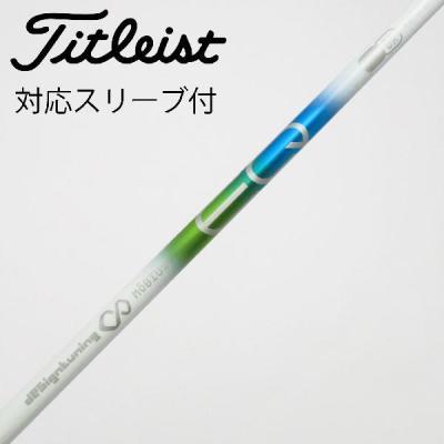 デザインチューニング シャフトの商品一覧 通販 - Yahoo!ショッピング