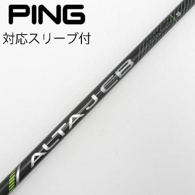 alta j cb black sのおすすめ人気商品一覧 通販 - Yahoo!ショッピング