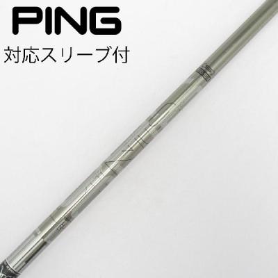 ピン ツアー173 65シャフトのおすすめ人気商品一覧 通販 - Yahoo
