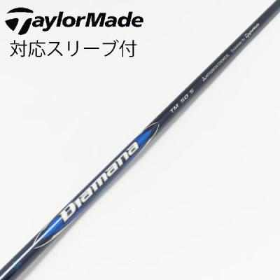 diamana tm50（ゴルフ シャフト）｜ゴルフパーツ、工具｜ゴルフ