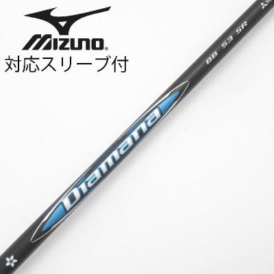 スリーブ ミズノのおすすめ人気商品一覧 通販 - Yahoo!ショッピング