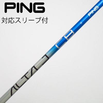 alta j cb blue（ゴルフ シャフト）｜ゴルフパーツ、工具｜ゴルフ