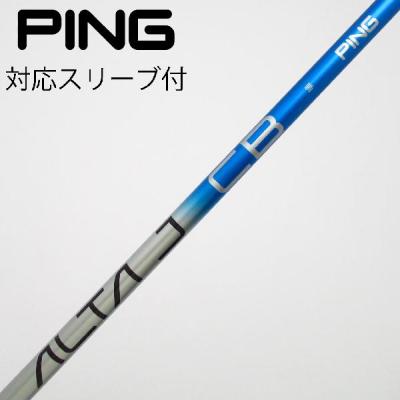 【ピン】ALTA JCBシャフト　5本セット alta j cb blue（ゴルフ シャフト）｜ゴルフパーツ、工具｜ゴルフ
