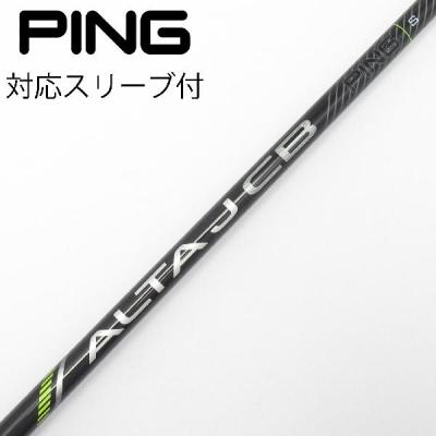 alta j cb blue（ゴルフ シャフト）｜ゴルフパーツ、工具｜ゴルフ
