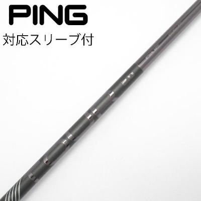 ピン ツアー173 65シャフトのおすすめ人気商品一覧 通販 - Yahoo