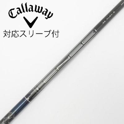 tensei 55 for callaway（ゴルフ シャフト）｜ゴルフパーツ、工具