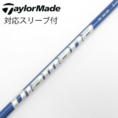 ディアマナtb50sの商品一覧 通販 - Yahoo!ショッピング