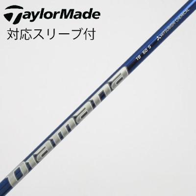 ディアマナtb50sの商品一覧 通販 - Yahoo!ショッピング