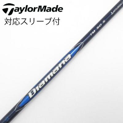 diamana tm50（ゴルフ シャフト）｜ゴルフパーツ、工具｜ゴルフ