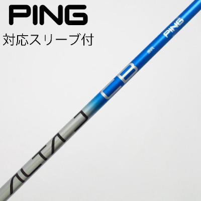 alta j cb blue（ゴルフ シャフト）｜ゴルフパーツ、工具｜ゴルフ