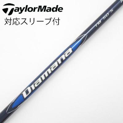 diamana tm50（ゴルフ シャフト）｜ゴルフパーツ、工具｜ゴルフ