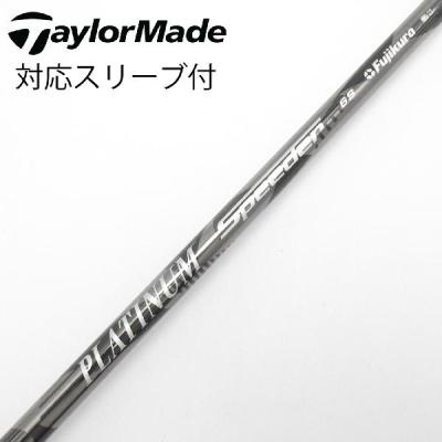 platinum speederのおすすめ人気商品一覧 通販 - Yahoo!ショッピング