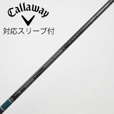 tensei 55 for callaway（ゴルフ シャフト）｜ゴルフパーツ、工具