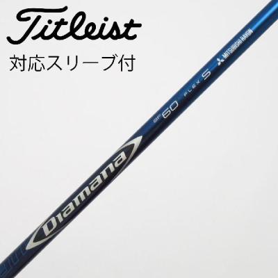 ディアマナ bf60の商品一覧 通販 - Yahoo!ショッピング