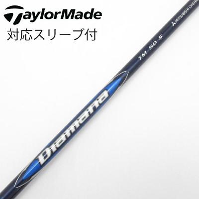 diamana tm50（ゴルフ シャフト）｜ゴルフパーツ、工具｜ゴルフ