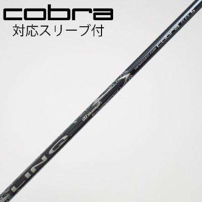 lin-q コブラ（ゴルフ シャフト）｜ゴルフパーツ、工具｜ゴルフ