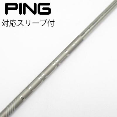 ピン ツアー173 65シャフトのおすすめ人気商品一覧 通販 - Yahoo