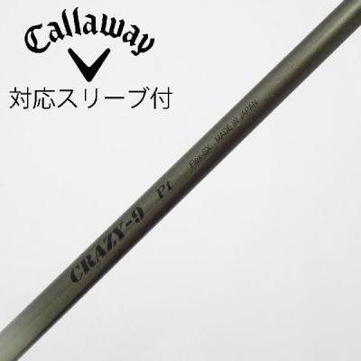 クレイジー　crazy シャフト　ツアー85 crazy クレイジー)（ゴルフ シャフト）｜ゴルフパーツ、工具｜ゴルフ
