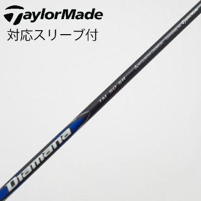 テーラーメイド スリーブ 純正のおすすめ人気商品一覧 通販 - Yahoo