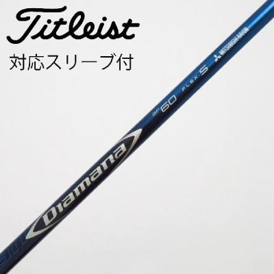 ディアマナ bf60の商品一覧 通販 - Yahoo!ショッピング