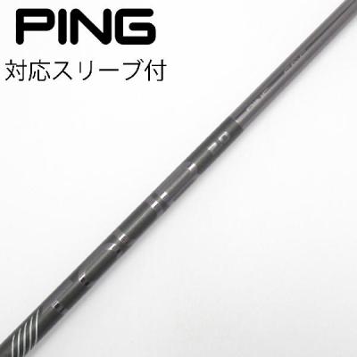 ピン ツアー173 65シャフトの商品一覧 通販 - Yahoo!ショッピング