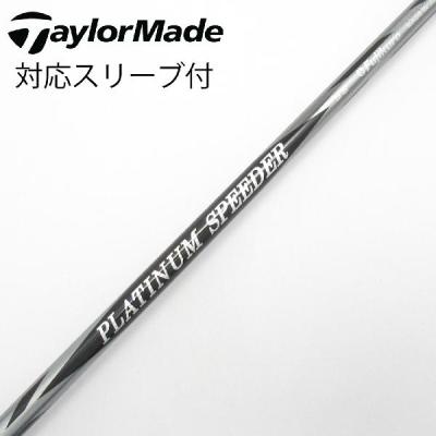 platinum speederのおすすめ人気商品一覧 通販 - Yahoo!ショッピング