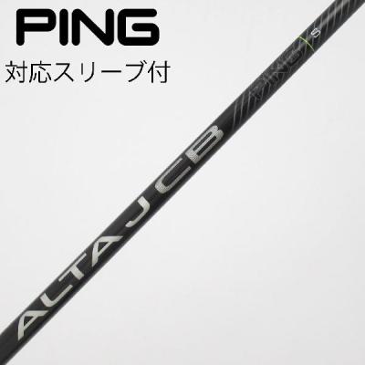 alta j cb blue（ゴルフ シャフト）｜ゴルフパーツ、工具｜ゴルフ