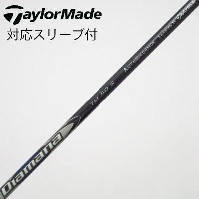 diamana tm50（ゴルフ シャフト）｜ゴルフパーツ、工具｜ゴルフ