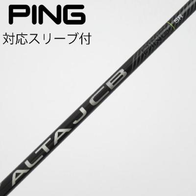 alta j cb blackのおすすめ人気商品一覧 通販 - Yahoo!ショッピング