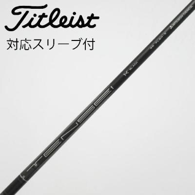 tensei 1k black 75のおすすめ人気商品一覧 通販 - Yahoo!ショッピング